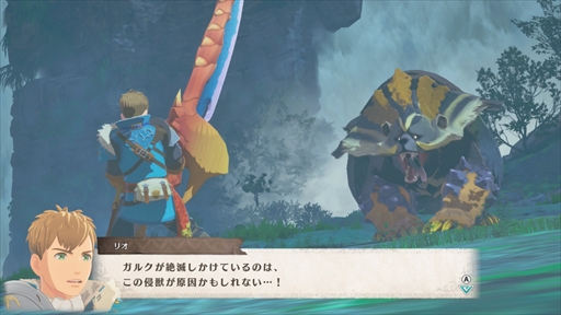 画像ギャラリー No.021のサムネイル画像 / ［プレイレポ］「モンスターハンターストーリーズ3　〜運命の双竜〜」，爽快感が増したバトルや新たなオトモン育成などを体験