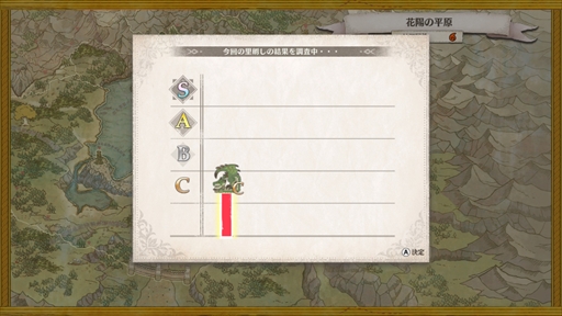 画像ギャラリー No.027のサムネイル画像 / ［プレイレポ］「モンスターハンターストーリーズ3　〜運命の双竜〜」，爽快感が増したバトルや新たなオトモン育成などを体験