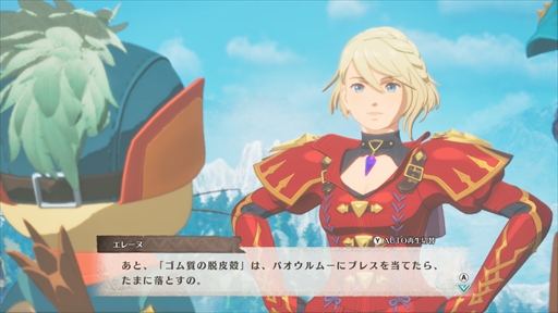 画像ギャラリー No.032のサムネイル画像 / ［プレイレポ］「モンスターハンターストーリーズ3　〜運命の双竜〜」，爽快感が増したバトルや新たなオトモン育成などを体験