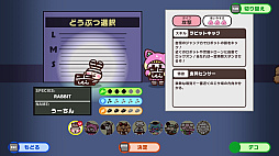 プリッとプリズナー