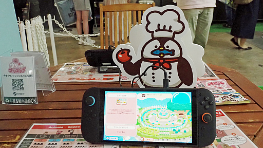 画像ギャラリー No.004のサムネイル画像 / カナヘイ動物たちが食う寝る出す！ うん〇に着目した“排泄型”脱出アクション「プリッとプリズナー」でプリプリったよ［TGS2025］