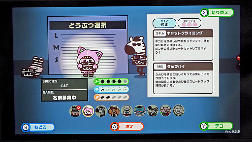 画像ギャラリー No.007のサムネイル画像 / カナヘイ動物たちが食う寝る出す！ うん〇に着目した“排泄型”脱出アクション「プリッとプリズナー」でプリプリったよ［TGS2025］