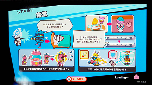 画像ギャラリー No.016のサムネイル画像 / カナヘイ動物たちが食う寝る出す！ うん〇に着目した“排泄型”脱出アクション「プリッとプリズナー」でプリプリったよ［TGS2025］