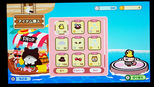 画像ギャラリー No.021のサムネイル画像 / カナヘイ動物たちが食う寝る出す！ うん〇に着目した“排泄型”脱出アクション「プリッとプリズナー」でプリプリったよ［TGS2025］