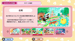 画像ギャラリー No.002のサムネイル画像 / 「プリッとプリズナー」，12月25日発売。食う，寝る，出すをテーマに動物チームとロボットチームに分かれて戦う非対称型対戦ゲーム