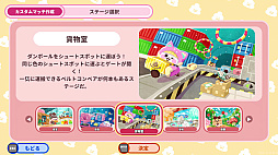 画像ギャラリー No.003のサムネイル画像 / 「プリッとプリズナー」，12月25日発売。食う，寝る，出すをテーマに動物チームとロボットチームに分かれて戦う非対称型対戦ゲーム