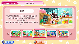 画像ギャラリー No.005のサムネイル画像 / 「プリッとプリズナー」，12月25日発売。食う，寝る，出すをテーマに動物チームとロボットチームに分かれて戦う非対称型対戦ゲーム