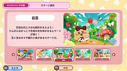 画像ギャラリー No.007のサムネイル画像 / 「プリッとプリズナー」，12月25日発売。食う，寝る，出すをテーマに動物チームとロボットチームに分かれて戦う非対称型対戦ゲーム