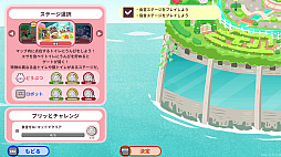 画像ギャラリー No.008のサムネイル画像 / 「プリッとプリズナー」，12月25日発売。食う，寝る，出すをテーマに動物チームとロボットチームに分かれて戦う非対称型対戦ゲーム