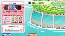 画像ギャラリー No.009のサムネイル画像 / 「プリッとプリズナー」，12月25日発売。食う，寝る，出すをテーマに動物チームとロボットチームに分かれて戦う非対称型対戦ゲーム