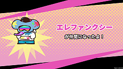 画像ギャラリー No.010のサムネイル画像 / 「プリッとプリズナー」，12月25日発売。食う，寝る，出すをテーマに動物チームとロボットチームに分かれて戦う非対称型対戦ゲーム