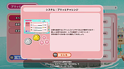 画像ギャラリー No.017のサムネイル画像 / 「プリッとプリズナー」，12月25日発売。食う，寝る，出すをテーマに動物チームとロボットチームに分かれて戦う非対称型対戦ゲーム