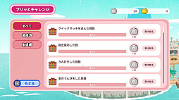 画像ギャラリー No.018のサムネイル画像 / 「プリッとプリズナー」，12月25日発売。食う，寝る，出すをテーマに動物チームとロボットチームに分かれて戦う非対称型対戦ゲーム