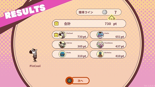 画像ギャラリー No.019のサムネイル画像 / 「プリッとプリズナー」，12月25日発売。食う，寝る，出すをテーマに動物チームとロボットチームに分かれて戦う非対称型対戦ゲーム