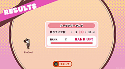 画像ギャラリー No.020のサムネイル画像 / 「プリッとプリズナー」，12月25日発売。食う，寝る，出すをテーマに動物チームとロボットチームに分かれて戦う非対称型対戦ゲーム