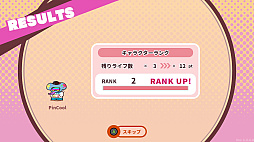 画像ギャラリー No.021のサムネイル画像 / 「プリッとプリズナー」，12月25日発売。食う，寝る，出すをテーマに動物チームとロボットチームに分かれて戦う非対称型対戦ゲーム