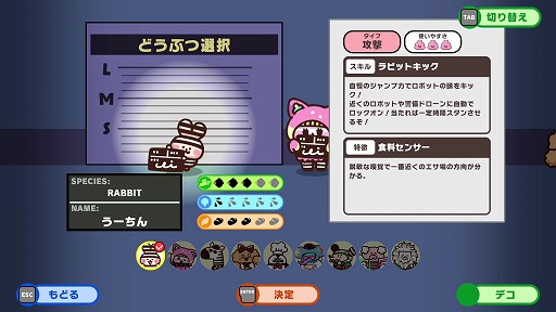 画像ギャラリー No.005のサムネイル画像 / 「うんぴ」と「おぴっこ」にまみれた動物とロボットの非対称脱出アクションパーティー「プリッとプリズナー」，本日リリース