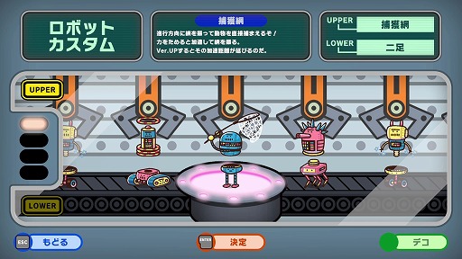 画像ギャラリー No.007のサムネイル画像 / 「うんぴ」と「おぴっこ」にまみれた動物とロボットの非対称脱出アクションパーティー「プリッとプリズナー」，本日リリース