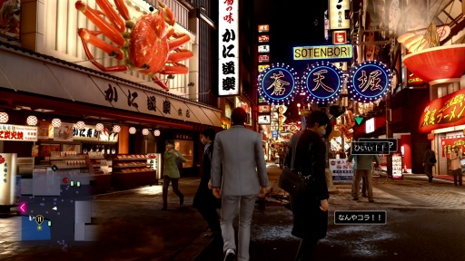 画像ギャラリー No.001のサムネイル画像 / ［プレイレポ］また戻ってきたぜ，蒼天堀。Switch2版「龍が如く 極2」が教えてくれる“時代の移ろい，連なる時間”