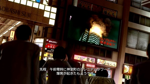 画像ギャラリー No.006のサムネイル画像 / ［プレイレポ］また戻ってきたぜ，蒼天堀。Switch2版「龍が如く 極2」が教えてくれる“時代の移ろい，連なる時間”