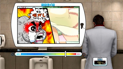 画像ギャラリー No.013のサムネイル画像 / ［プレイレポ］また戻ってきたぜ，蒼天堀。Switch2版「龍が如く 極2」が教えてくれる“時代の移ろい，連なる時間”