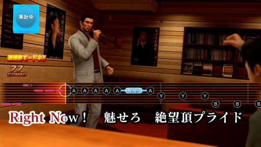 画像ギャラリー No.020のサムネイル画像 / ［プレイレポ］また戻ってきたぜ，蒼天堀。Switch2版「龍が如く 極2」が教えてくれる“時代の移ろい，連なる時間”