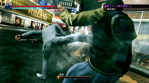 画像ギャラリー No.030のサムネイル画像 / ［プレイレポ］また戻ってきたぜ，蒼天堀。Switch2版「龍が如く 極2」が教えてくれる“時代の移ろい，連なる時間”