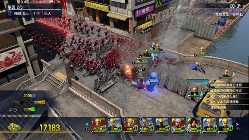 画像ギャラリー No.033のサムネイル画像 / ［プレイレポ］また戻ってきたぜ，蒼天堀。Switch2版「龍が如く 極2」が教えてくれる“時代の移ろい，連なる時間”