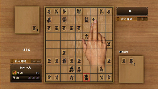 画像ギャラリー No.028のサムネイル画像 / 将棋や麻雀から,個室ビデオにグラビア撮影,「バーチャロン」に「メスキング」まで! 「龍が如く 極」「極2」プレイスポットガイド