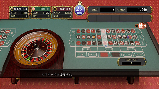 画像ギャラリー No.058のサムネイル画像 / 将棋や麻雀から,個室ビデオにグラビア撮影,「バーチャロン」に「メスキング」まで! 「龍が如く 極」「極2」プレイスポットガイド