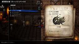 ���������꡼ No.017�Υ���ͥ������ / �֥����ȥѥ��ȥ�٥顼0�ס�˽�Ԥβ�����˾�˶���Ω����������֤����ȡ�������ӥ�ɤǷ��Ƥ������ʪƮ����פʤɤλ��ߤ�Ҳ�