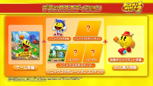 ���������꡼ No.016�Υ���ͥ������ / �Υץ쥤��ݡϡ֥ѥå��ޥ����2 �ꡦ�ѥå��פϡ������Ѿ����ĤĿ����������ȿ���ǽ���ɲä��ƥѥ���åפ�����ᥤ�����