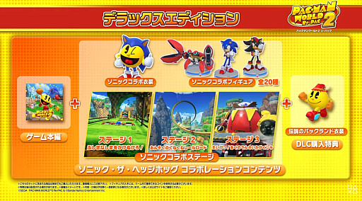 ꡼ No.011Υͥ / ֥ѥåޥ2 ꡦѥåסߡ֥˥åإåۥåץDLC³󤬸ˡ3ĤοơޤॳƥĤۿ