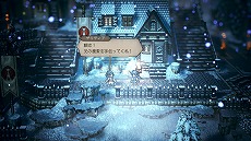 画像ギャラリー No.006のサムネイル画像 / 「オクトパストラベラー0」，3人の新たなトラベラーの情報を公開。お馴染みのフィールドコマンドなど，各種システムに関する情報も明らかに