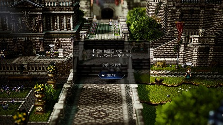 画像ギャラリー No.031のサムネイル画像 / 「オクトパストラベラー0」，3人の新たなトラベラーの情報を公開。お馴染みのフィールドコマンドなど，各種システムに関する情報も明らかに