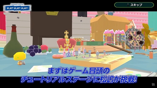 ꡼ No.001Υͥ / ȡȡPLAY! PLAY! PLAY!ס1023ȯΡ֥󥹡ݥ󡦥פδܥƥʤɤҲ𤹤ý