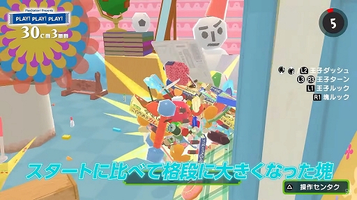 ꡼ No.004Υͥ / ȡȡPLAY! PLAY! PLAY!ס1023ȯΡ֥󥹡ݥ󡦥פδܥƥʤɤҲ𤹤ý