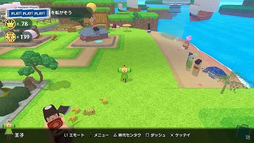 ꡼ No.006Υͥ / ȡȡPLAY! PLAY! PLAY!ס1023ȯΡ֥󥹡ݥ󡦥פδܥƥʤɤҲ𤹤ý