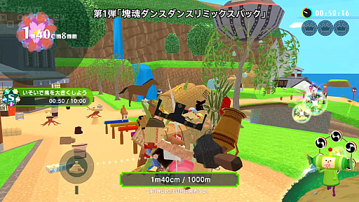 画像ギャラリー No.003のサムネイル画像 / 「ワンス・アポン・ア・塊魂」，2つのDLCが2025年11月＆今冬に配信予定。それぞれ5つの新しいリミックスBGMと10個の衣装アイテムを収録