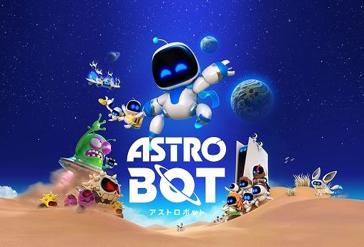 画像ギャラリー No.005のサムネイル画像 / PS5試遊イベントを11月15日に広島県で開催。「ワンス・アポン・ア・塊魂」「ソニックレーシング クロスワールド」などを試遊できる