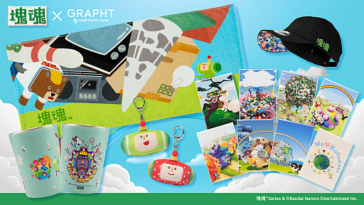 画像ギャラリー No.004のサムネイル画像 / 「塊魂」の王子がおにぎりをコロコロ転がすパッケージに包まれた「塊魂米」，本日発売。初代ティザービジュアルをデザインしたマウスパッドも登場