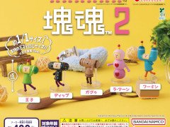 「塊魂」シリーズは22周年。「ならぶんです。 塊魂2」などグッズ情報を多数公開