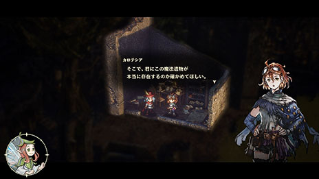 画像ギャラリー No.007のサムネイル画像 / 「冒険家エリオットの千年物語」，再建の時代の概要や同時代で出会えるキャラクター情報が公開に