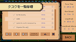 画像ギャラリー No.003のサムネイル画像 / 作業すればするほど冒険が進むポモドーロRPG「締切ヒーロー(Deadline Savior)」体験版を公開