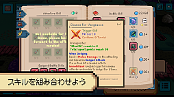 画像ギャラリー No.005のサムネイル画像 / 作業すればするほど冒険が進むポモドーロRPG「締切ヒーロー(Deadline Savior)」体験版を公開