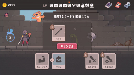 画像ギャラリー No.004のサムネイル画像 / ワンターンキルがクリア条件のローグライクカードゲーム「Lethal Dungeon」，Steamでリリース。最初に配られた手札で敵を全滅させよう