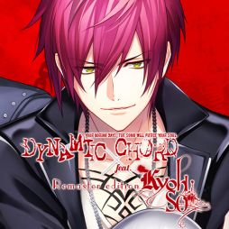 画像ギャラリー No.001のサムネイル画像 / 「DYNAMIC CHORD feat.KYOHSO Remaster edition」，ストーリーの序盤が遊べる体験版を配信開始