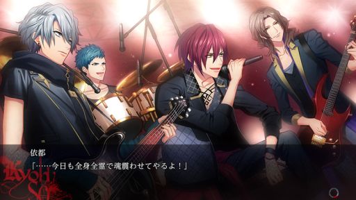 画像ギャラリー No.002のサムネイル画像 / 「DYNAMIC CHORD feat.KYOHSO Remaster edition」，ストーリーの序盤が遊べる体験版を配信開始