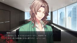 画像ギャラリー No.004のサムネイル画像 / 「DYNAMIC CHORD feat.KYOHSO Remaster edition」，ストーリーの序盤が遊べる体験版を配信開始