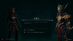 画像ギャラリー No.007のサムネイル画像 / ダークファンタジー×タクティカルRPG「ディサイプルズ ドミネーション」配信開始。前作から15年後を舞台に主人公アヴィアンナの戦いを描く